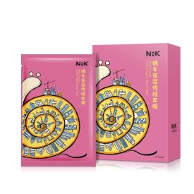 NARÜKO Regeneráló Fátyolmaszk Csiga Esszenciával 