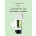 Cosrx Aloe Soothing Sun Cream SPF50+ PA+++