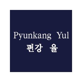 Pyunkang Yul